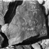 inscription of siglum WH 2808