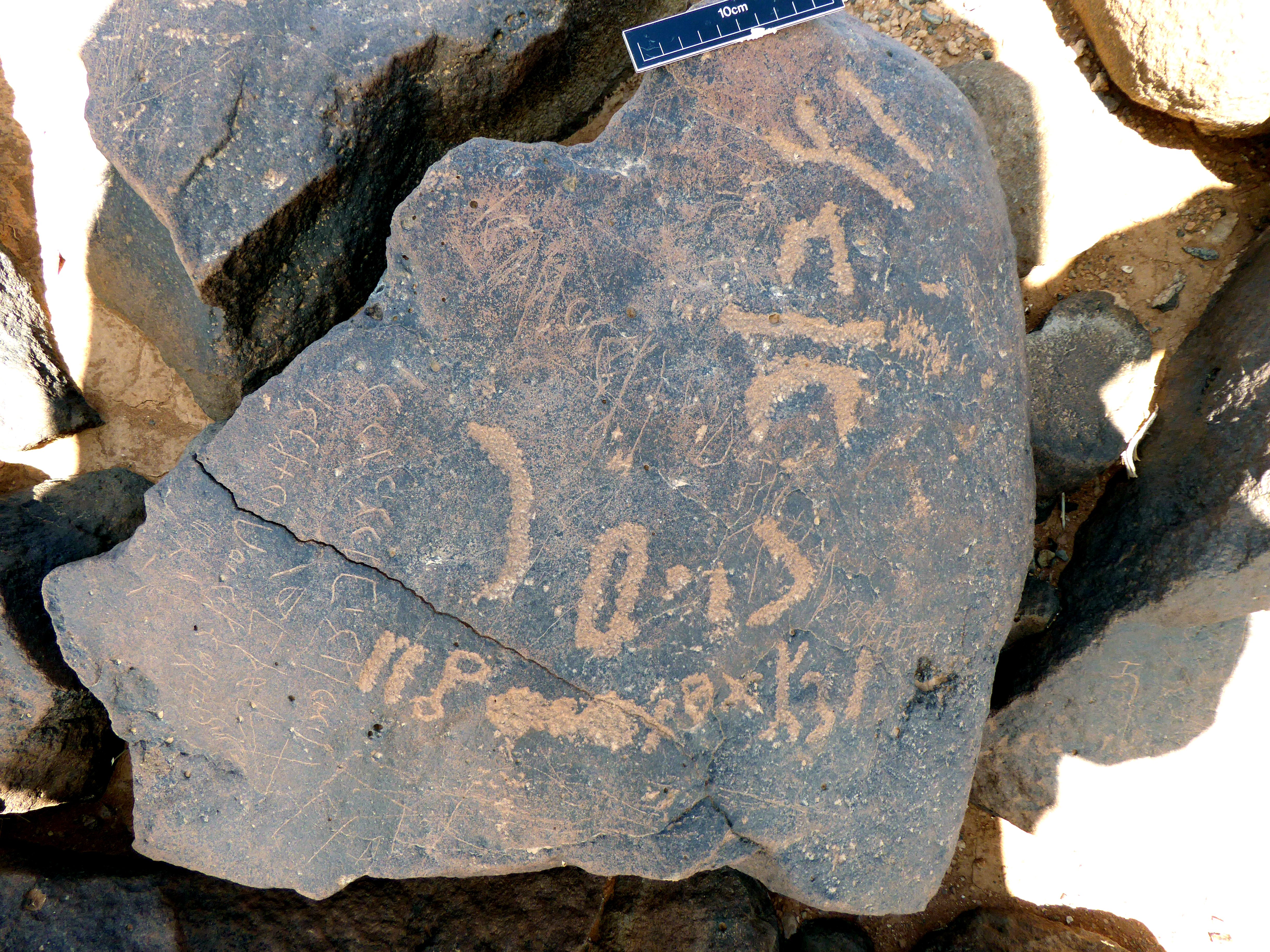 inscription of siglum WH 2810