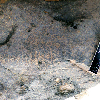 inscription of siglum WH 2815