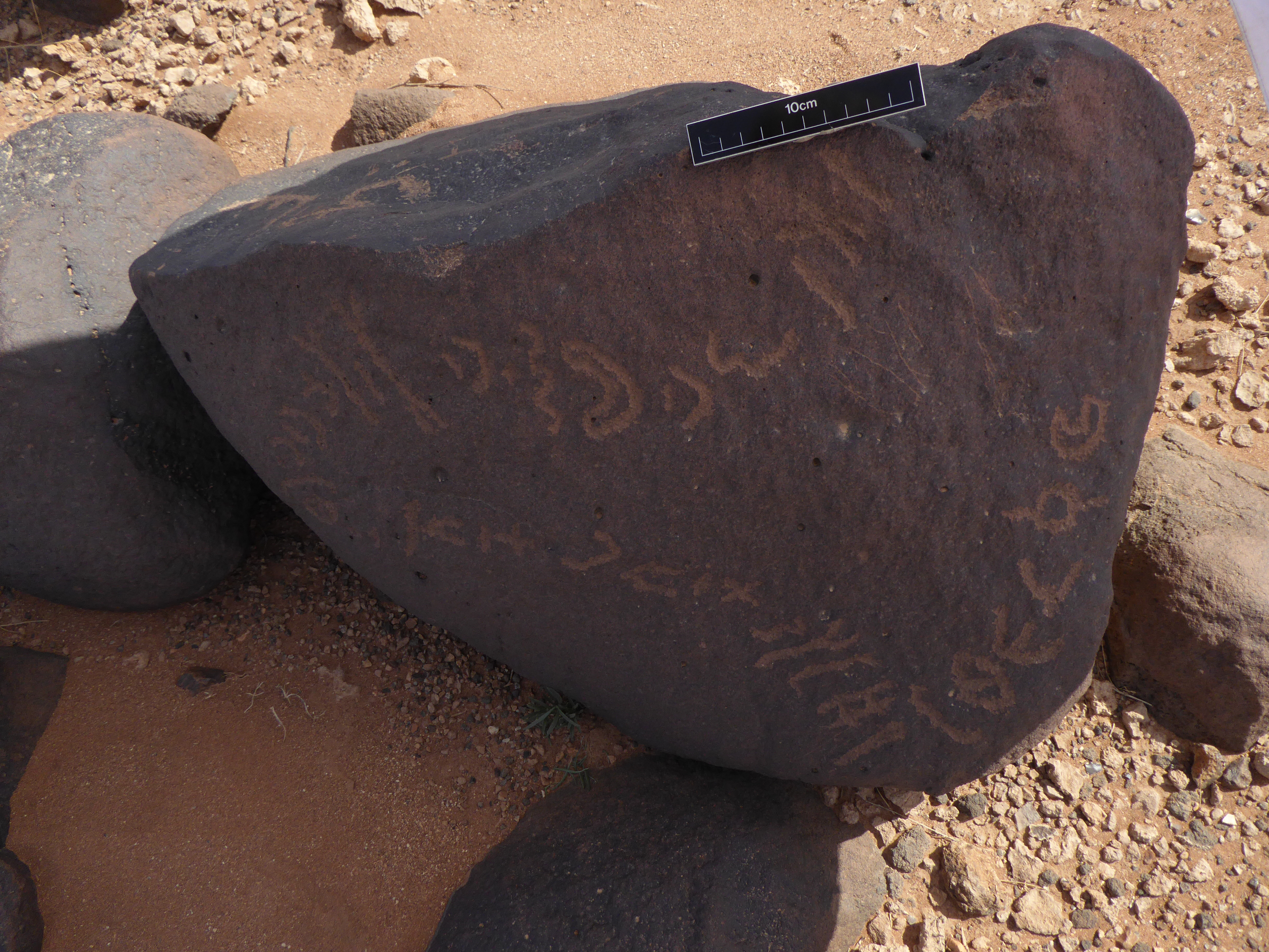 inscription of siglum WH 2829