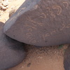 inscription of siglum WH 2829