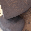 inscription of siglum WH 2829