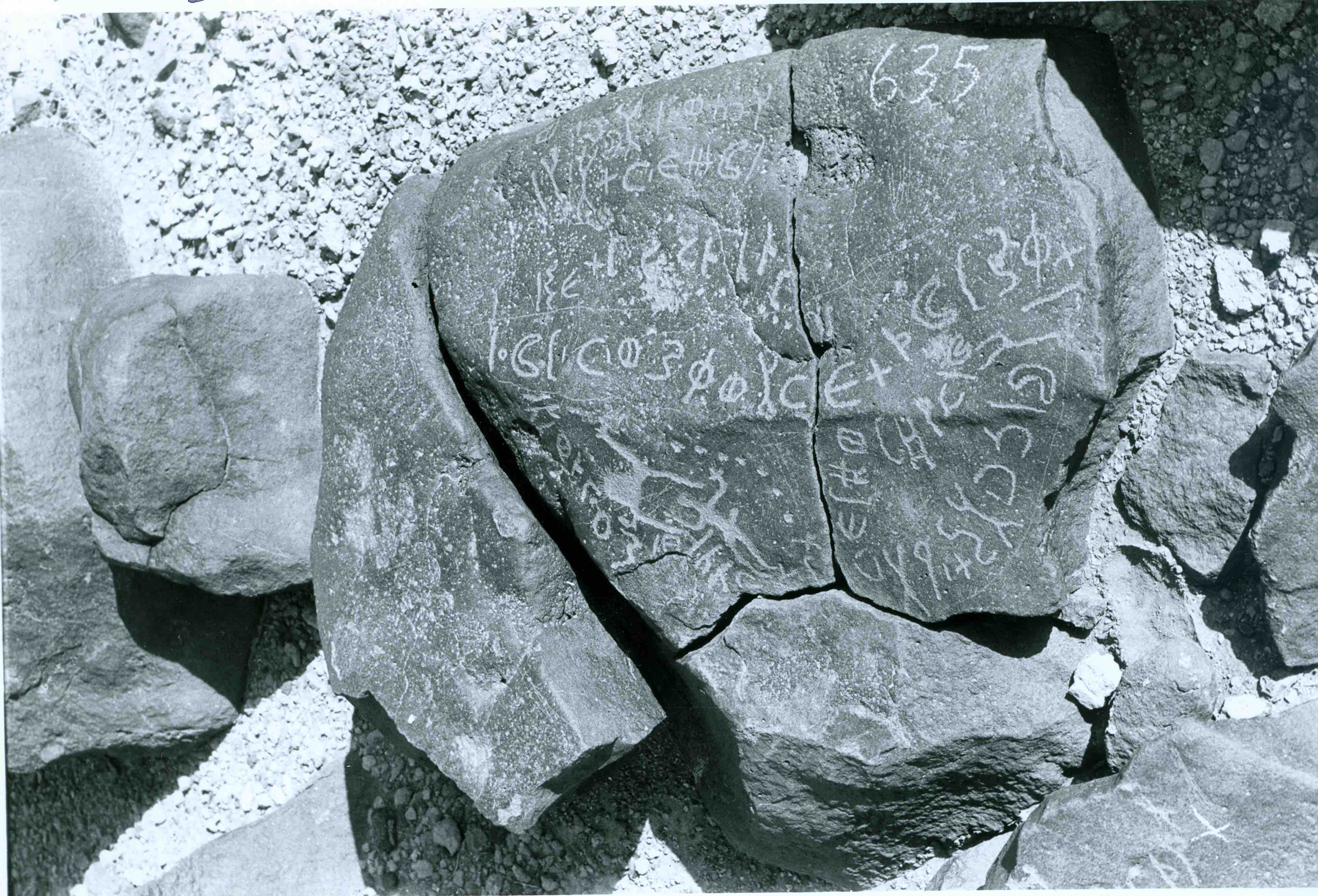 inscription of siglum WH 2830+2831