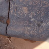 inscription of siglum WH 2832