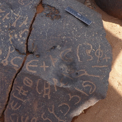 inscription of siglum WH 2833