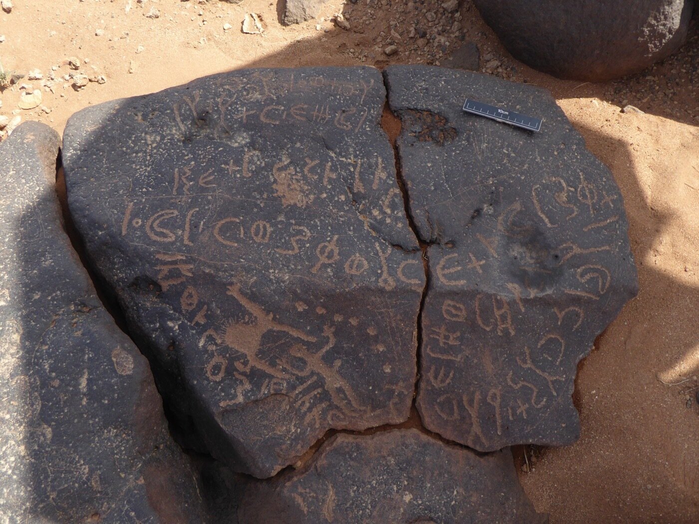 inscription of siglum WH 2833