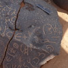 inscription of siglum WH 2833