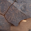 inscription of siglum WH 2833