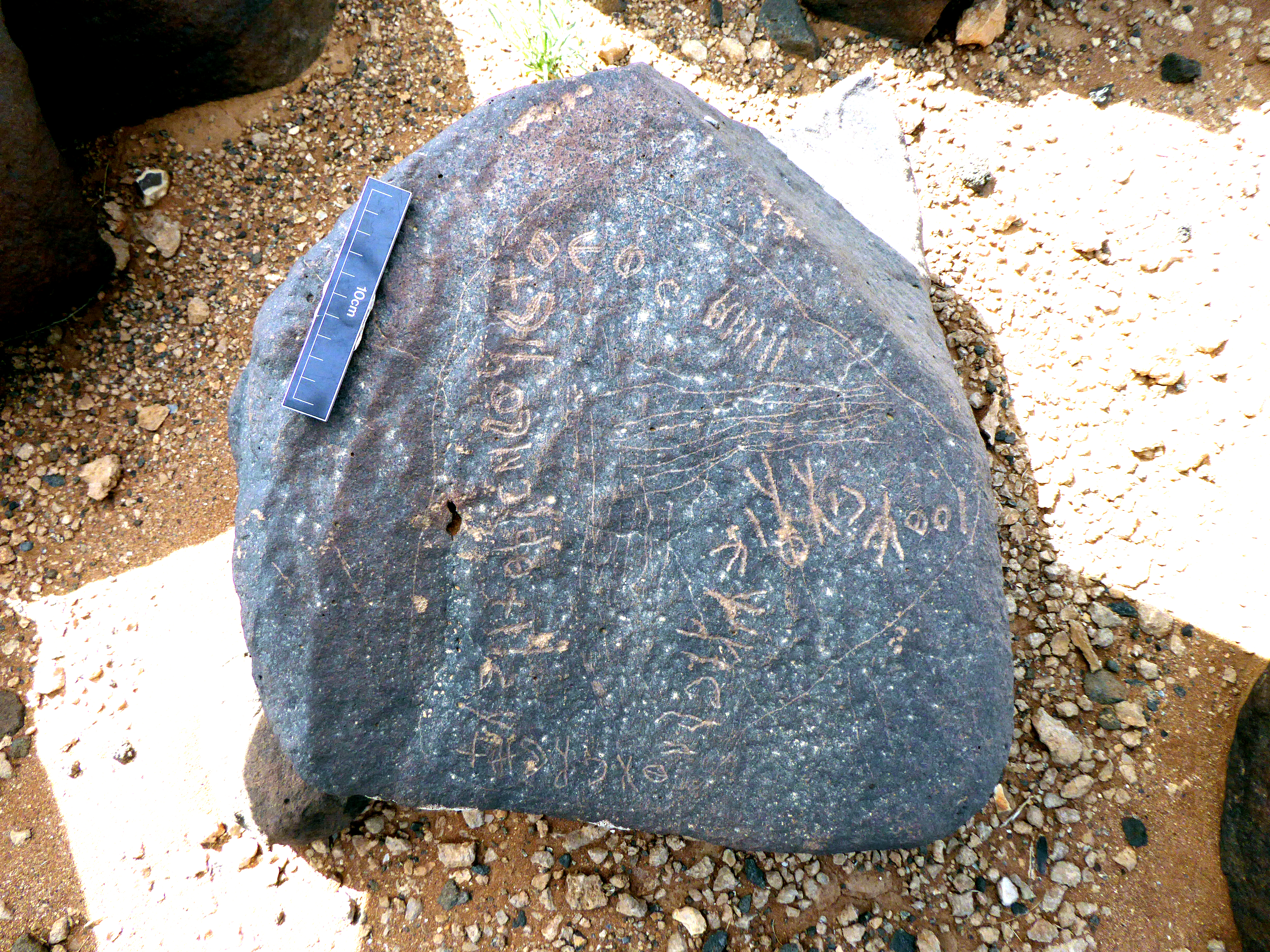 inscription of siglum WH 2837