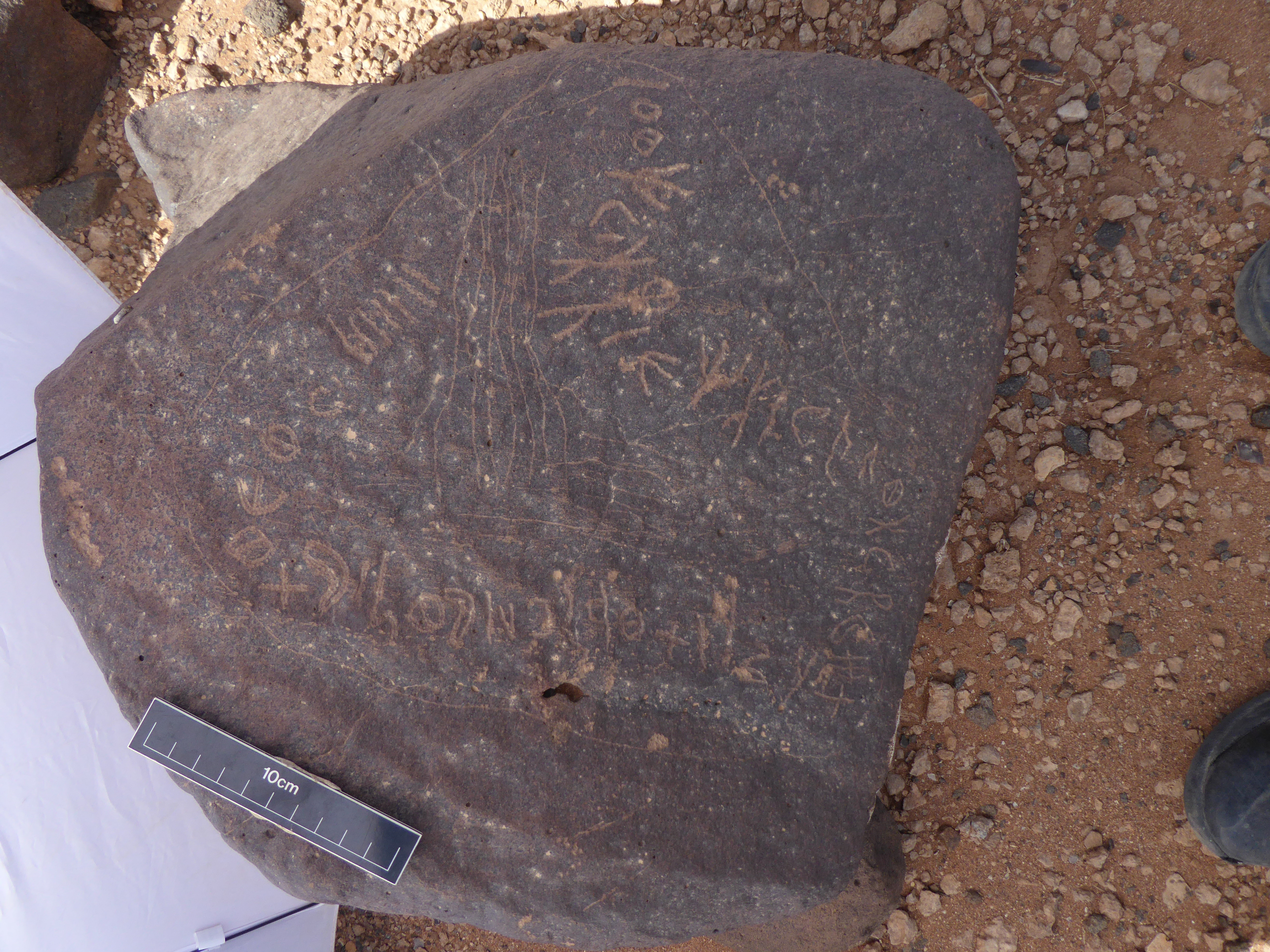 inscription of siglum WH 2837