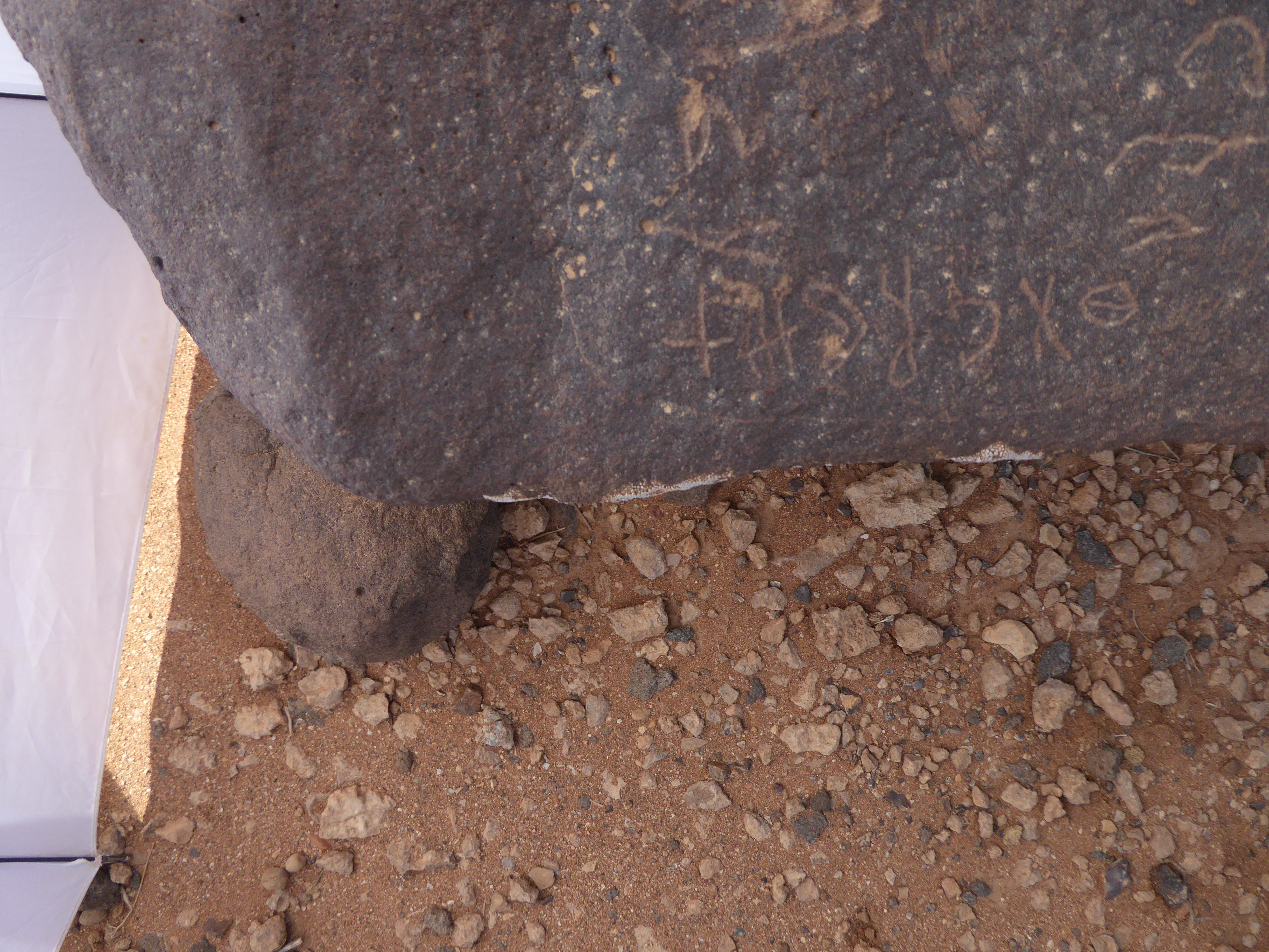 inscription of siglum WH 2837