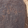 inscription of siglum WH 2837