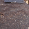 inscription of siglum WH 2837