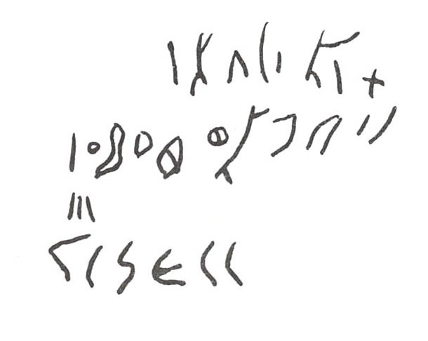 inscription of siglum WH 2838