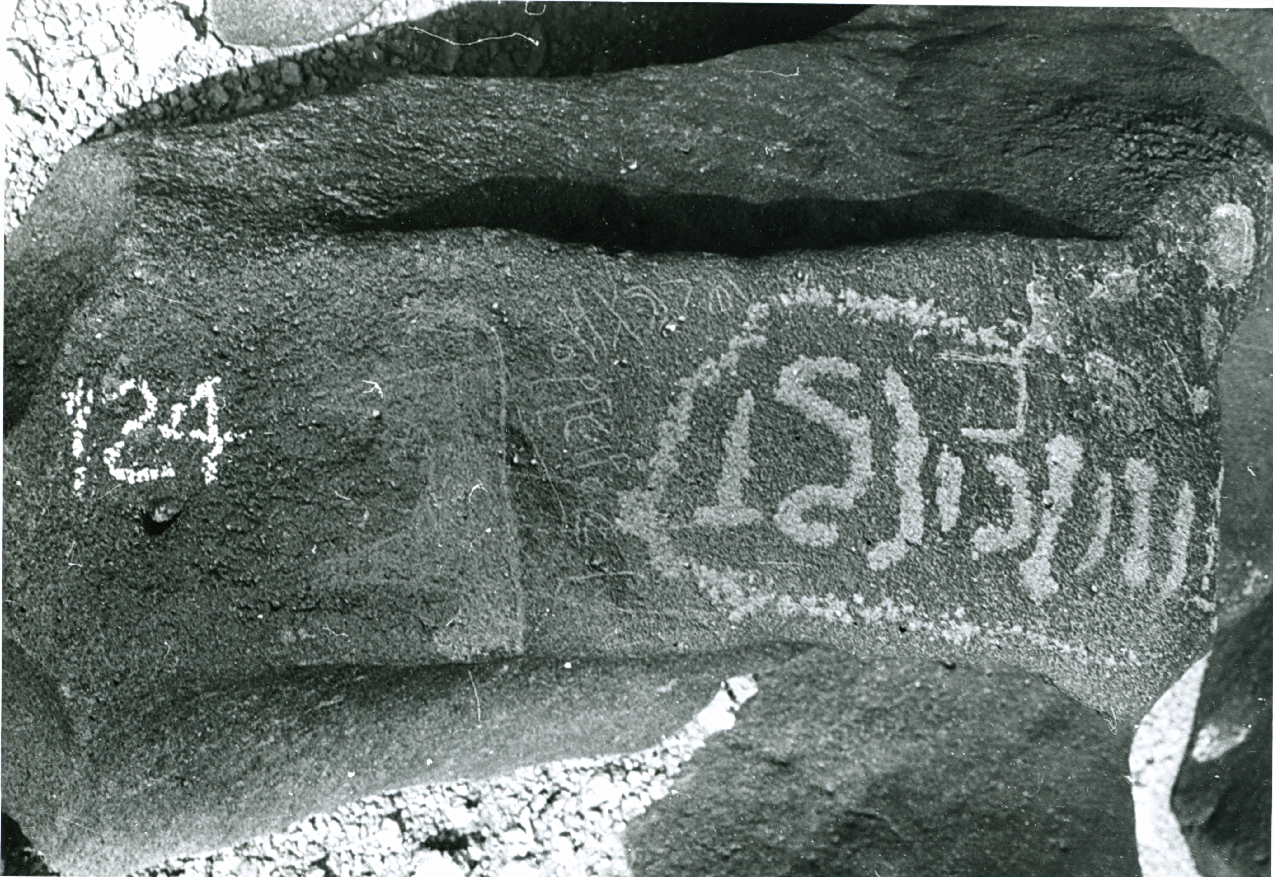 inscription of siglum WH 284