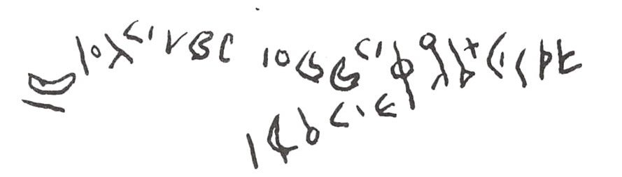 inscription of siglum WH 2841.1