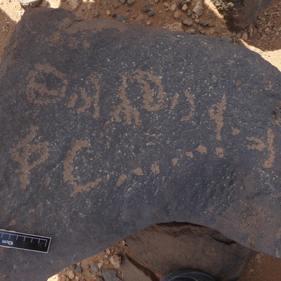 inscription of siglum WH 2843