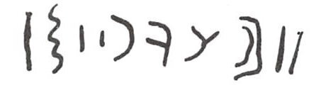 inscription of siglum WH 2855