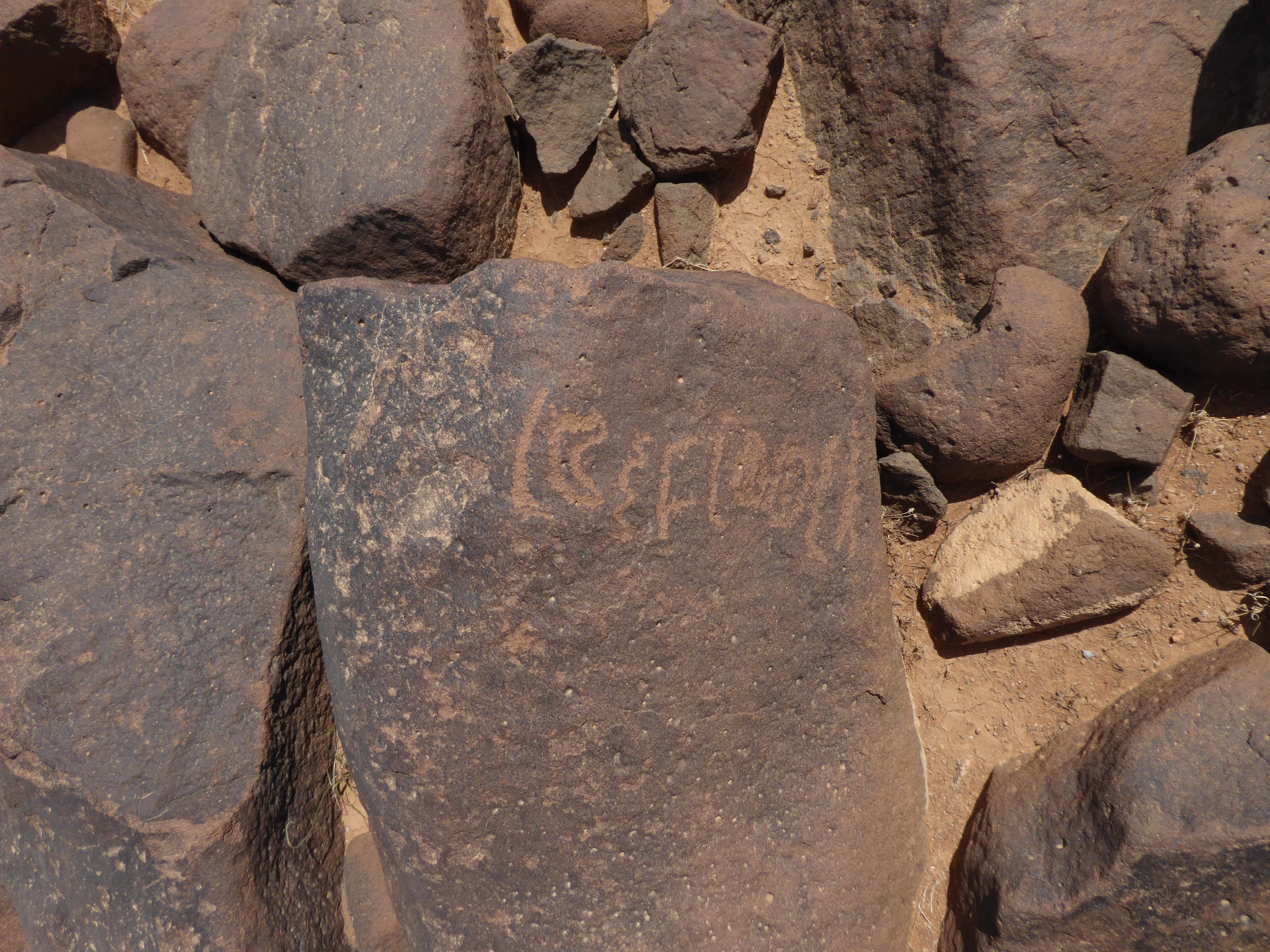 inscription of siglum WH 2858