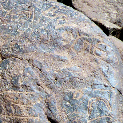 inscription of siglum WH 2869