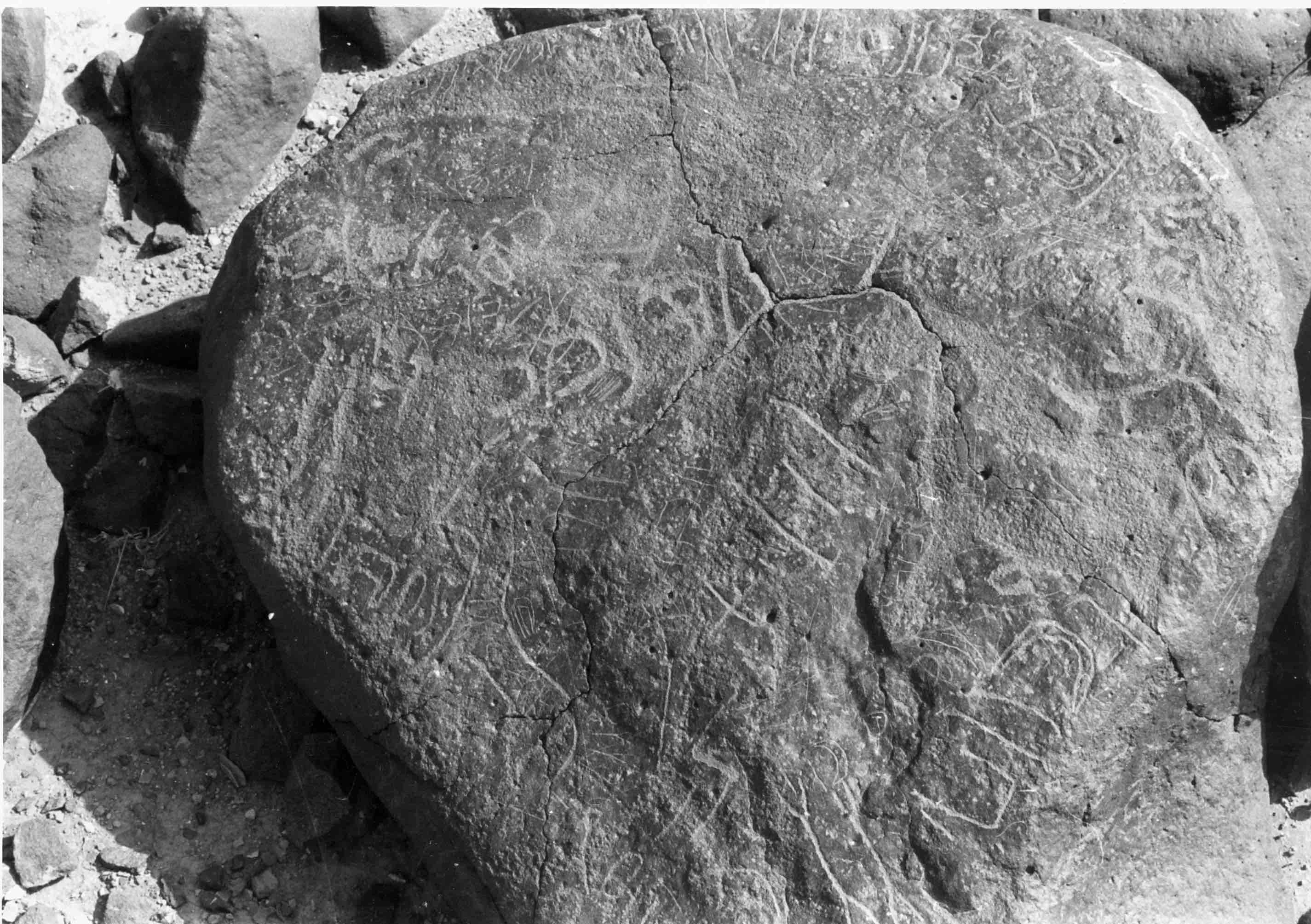 inscription of siglum WH 2869