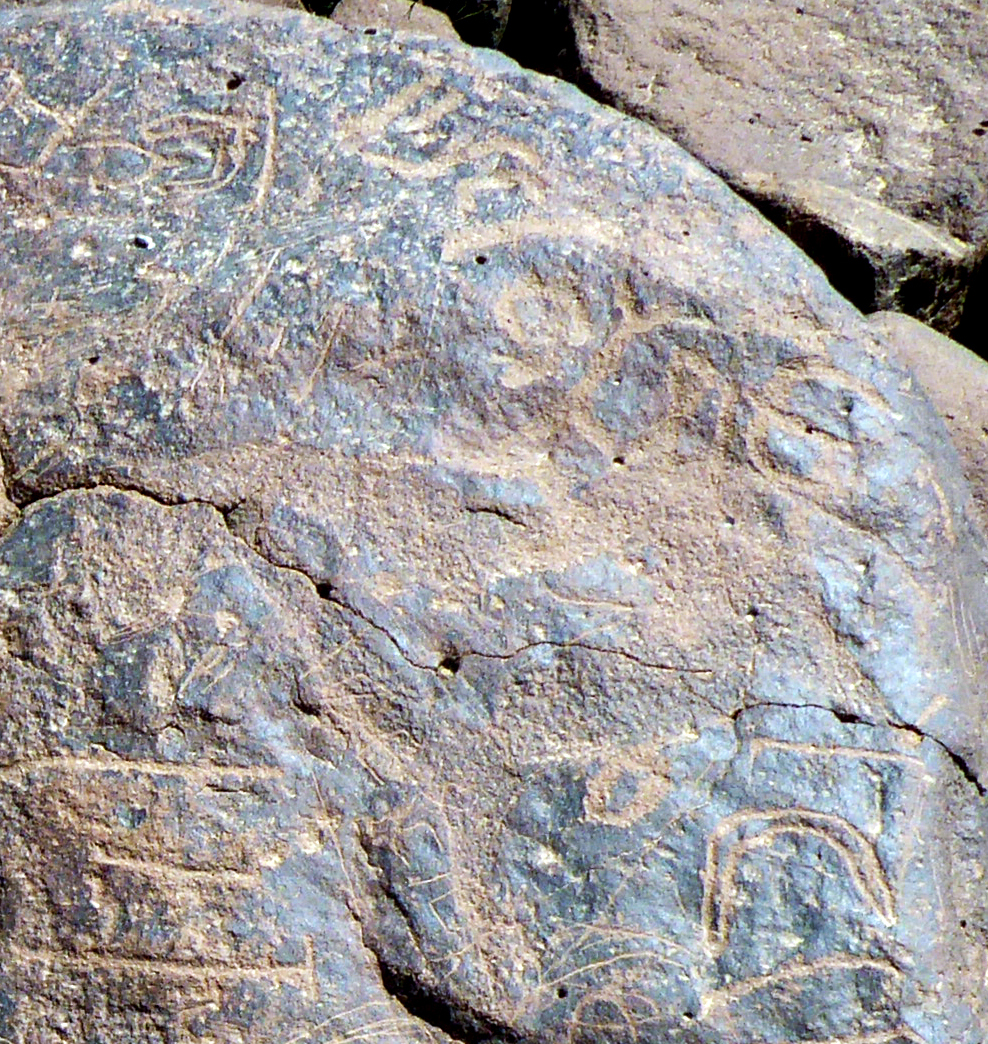 inscription of siglum WH 2869