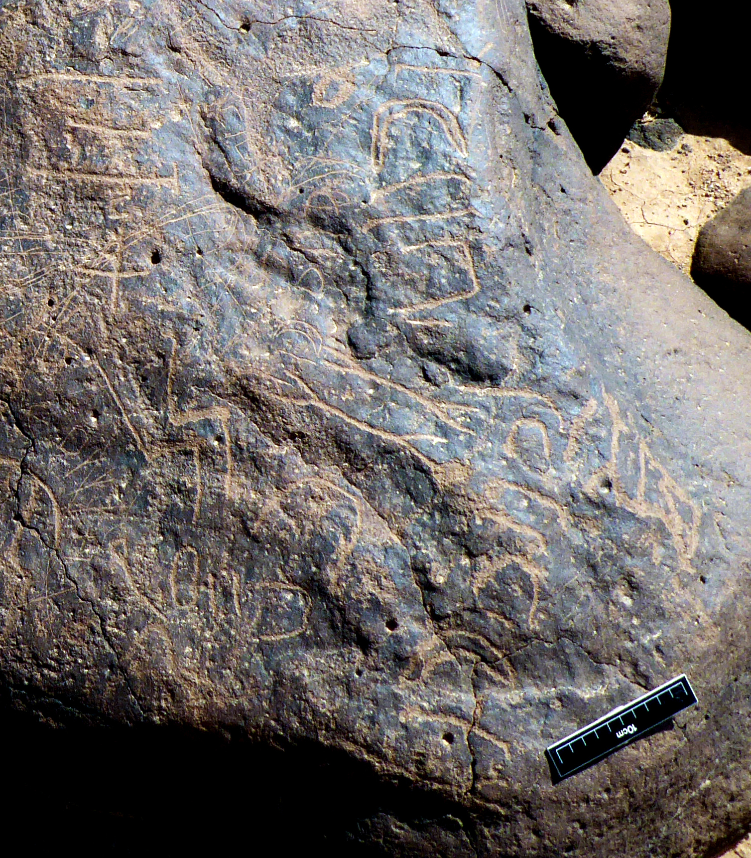 inscription of siglum WH 2873