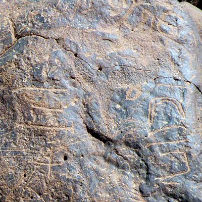 inscription of siglum WH 2875