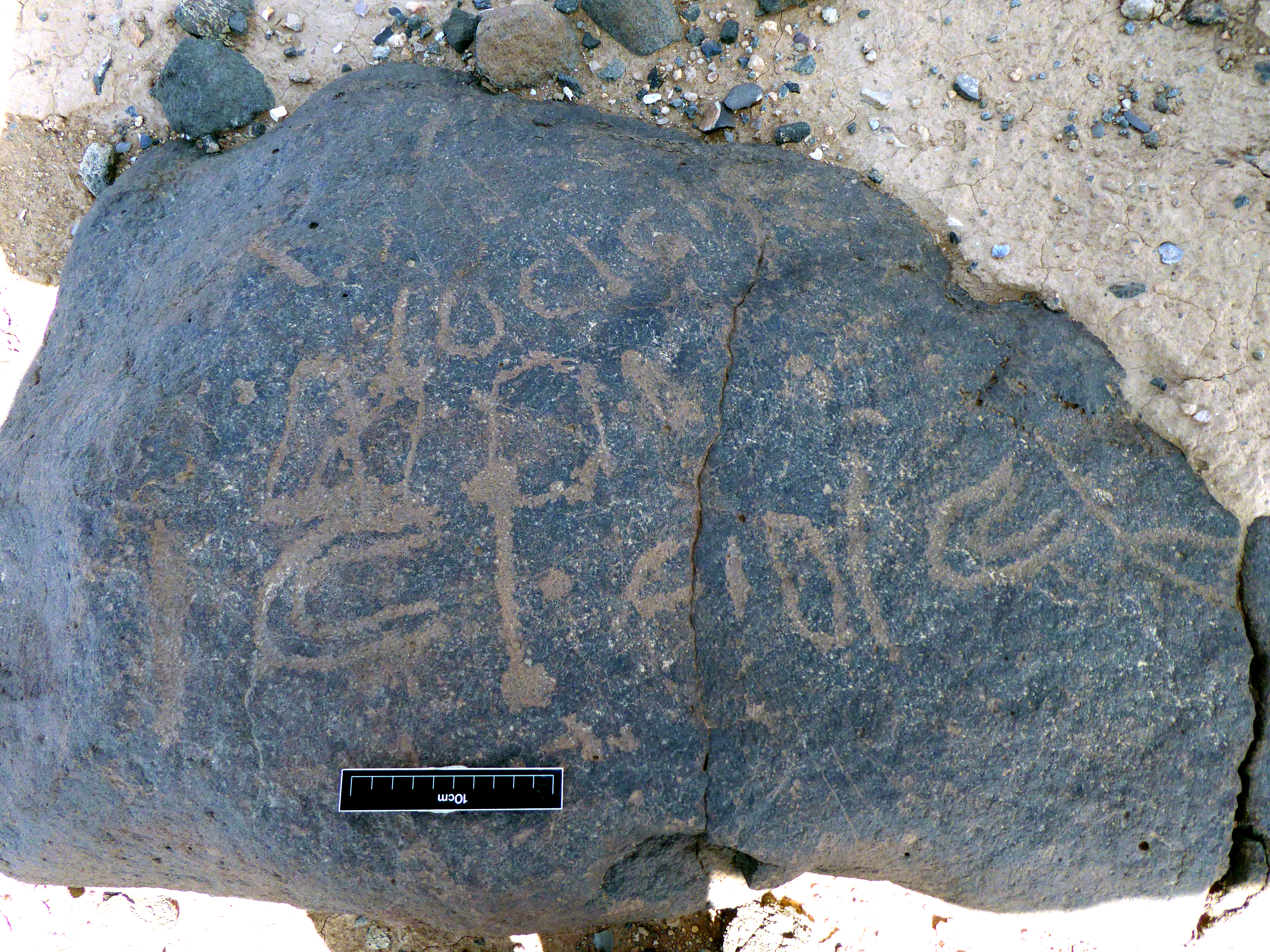 inscription of siglum WH 2884