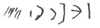 inscription of siglum WH 2902