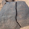 inscription of siglum WH 291