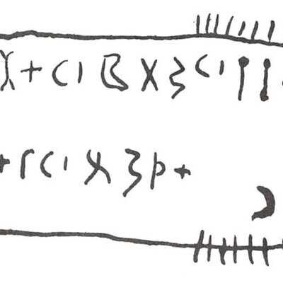 inscription of siglum WH 2917