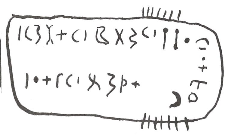 inscription of siglum WH 2917