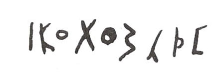 inscription of siglum WH 2934