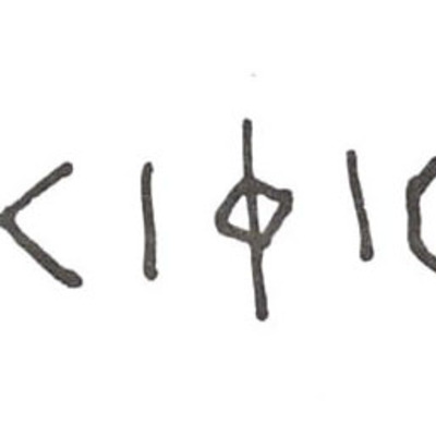 inscription of siglum WH 2954