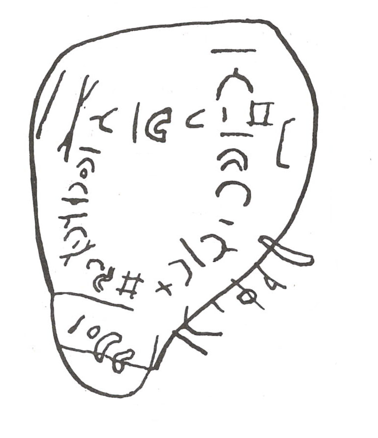 inscription of siglum WH 2962