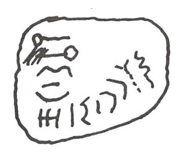 inscription of siglum WH 297