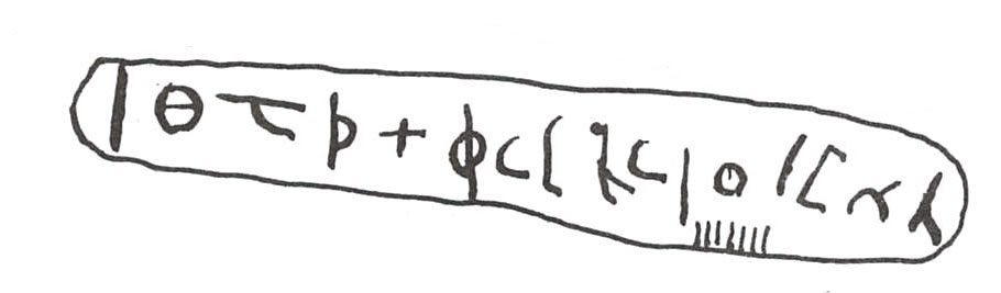 inscription of siglum WH 2976