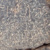 inscription of siglum WH 298