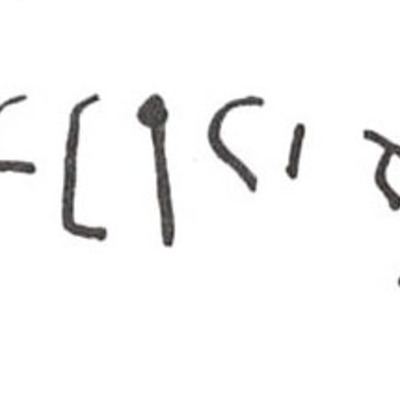 inscription of siglum WH 2990.1