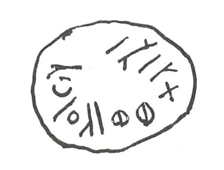 inscription of siglum WH 2992