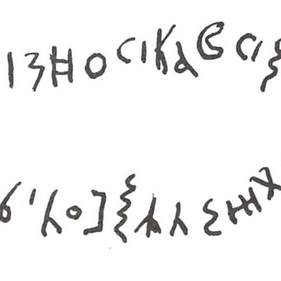 inscription of siglum WH 2999