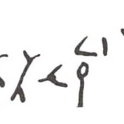 inscription of siglum WH 3002