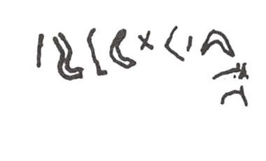 inscription of siglum WH 3003.1