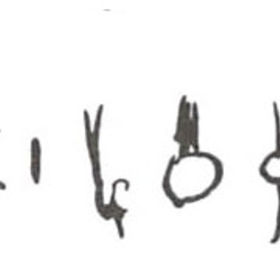 inscription of siglum WH 3009