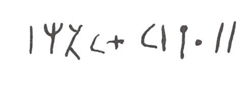 inscription of siglum WH 3014