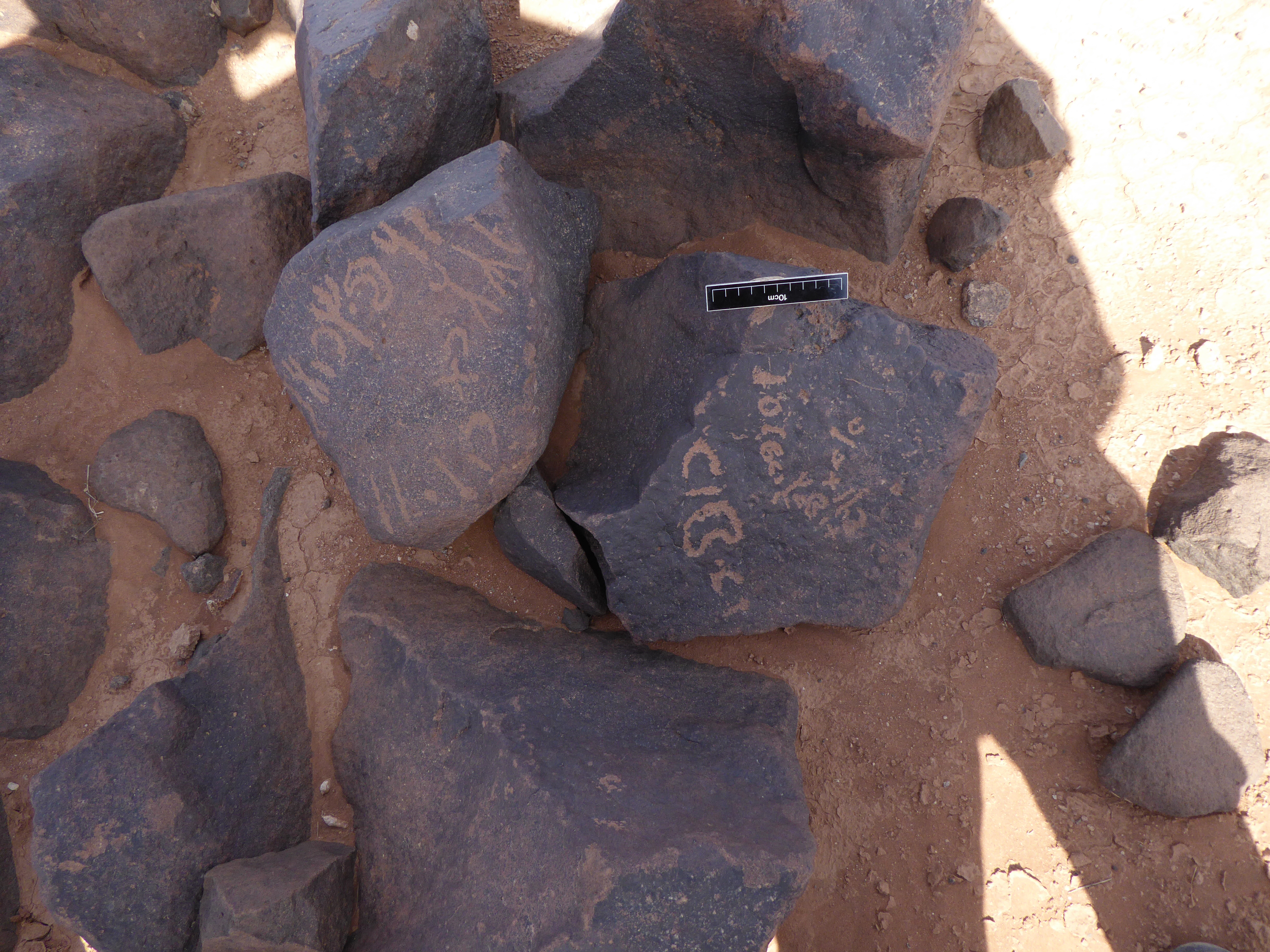 inscription of siglum WH 3014