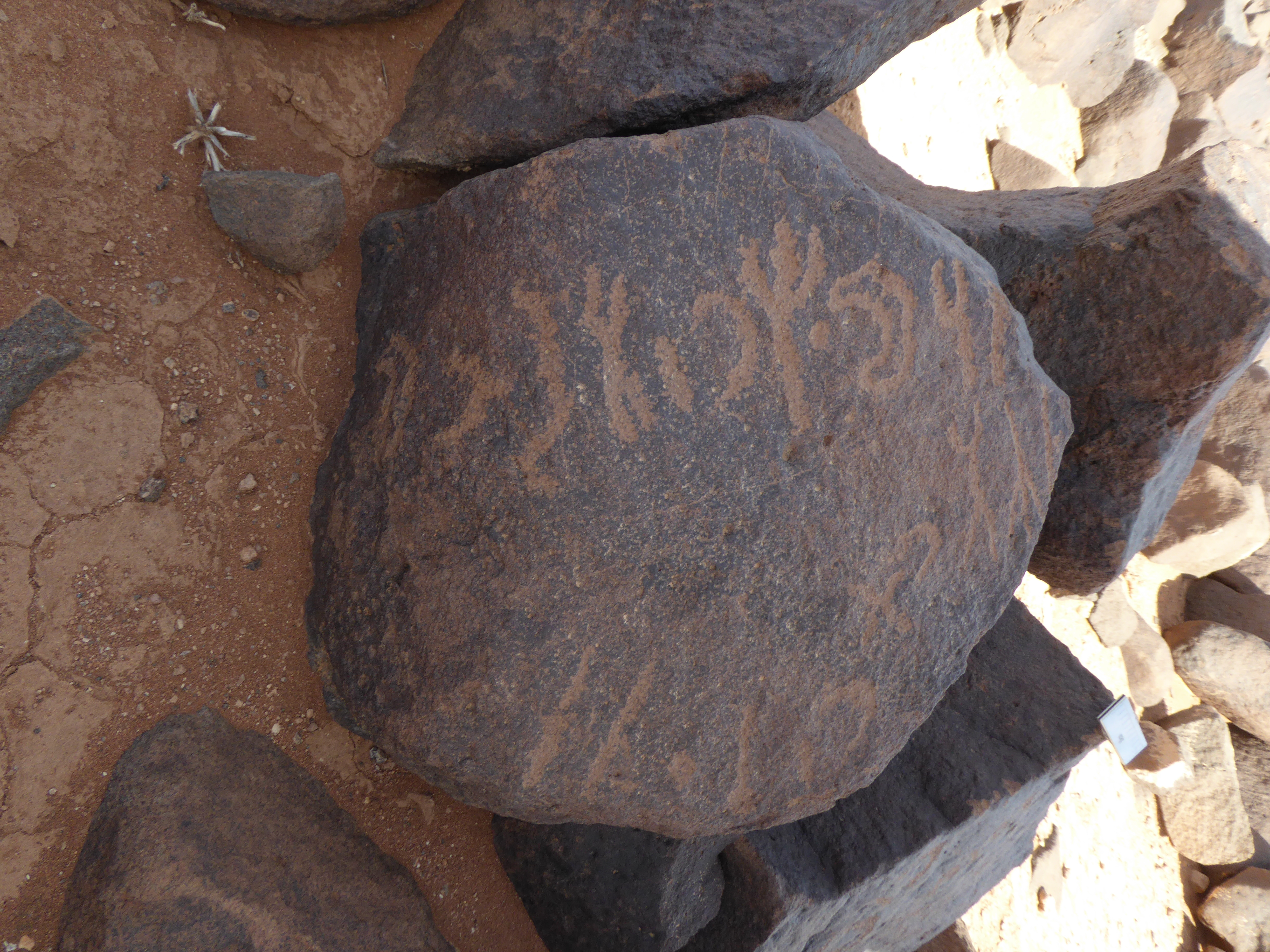 inscription of siglum WH 3014