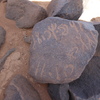 inscription of siglum WH 3015