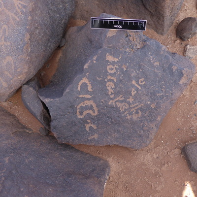 inscription of siglum WH 3016.1